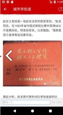 杭州新闻爆料电话号码,揭秘市民与媒体互动的桥梁